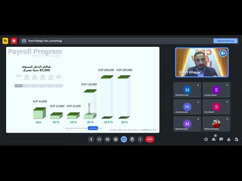 قانون ضريبة المرتبات الجديد رقم 7 لسنة 2024 جزء من كورس المرتبات المتقدم