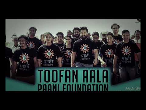 Pani foundation toofan aalaya