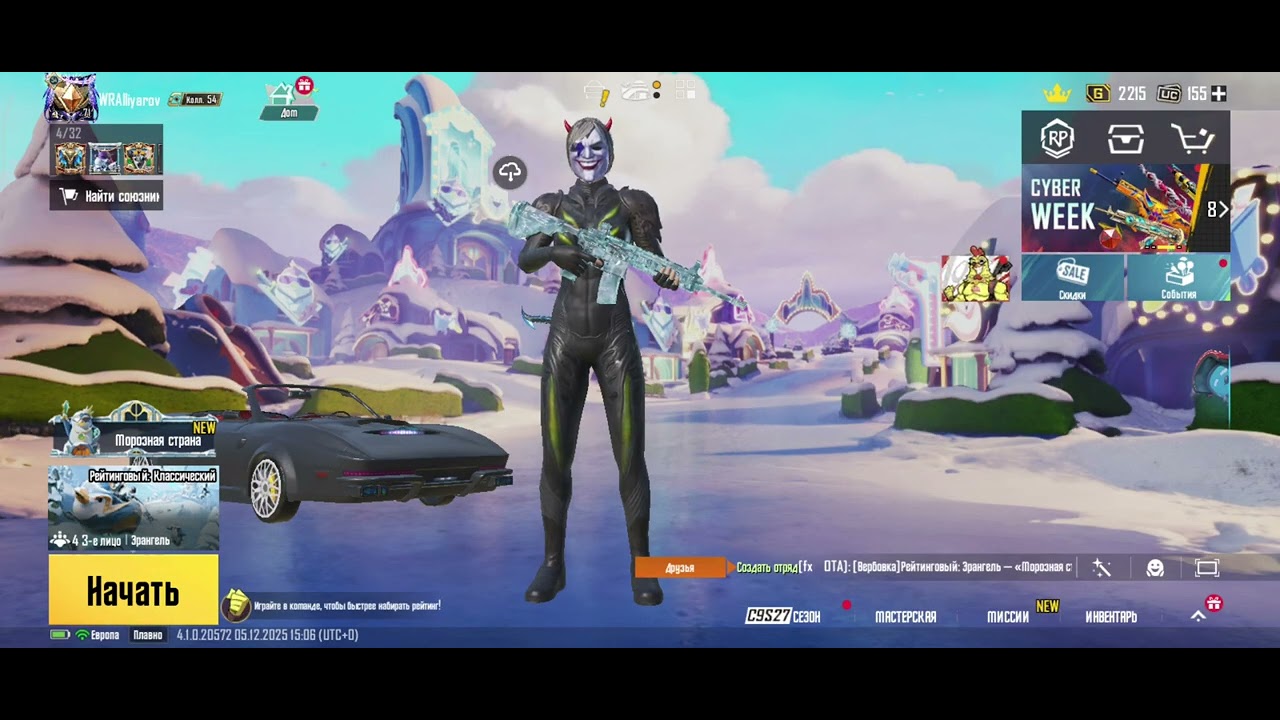 Oddiy akkaunt qanday 