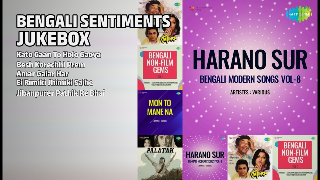 বাংলা গানের সেরা জুকবক্স | Sahana Devi Songs | Kato Gaan To Holo Gaoya | Besh Korechhi Prem