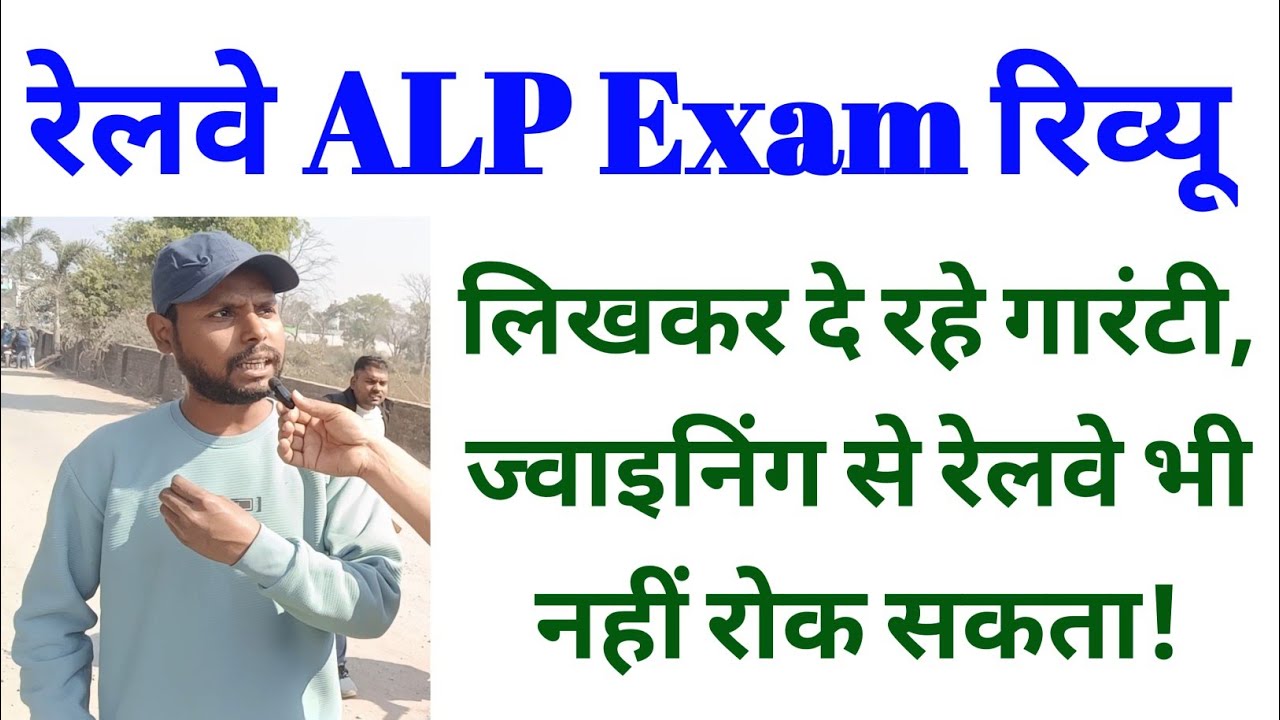 Обзор и анализ экзамена на должность помощника машиниста на железной дороге | Сегодня, 18 февраля...