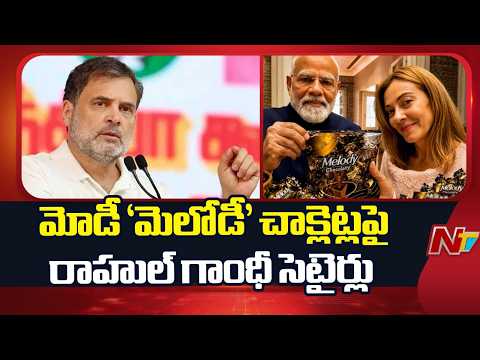 Rahul Gandhi slams PM over Melody gift to Meloni | NTV Telugu