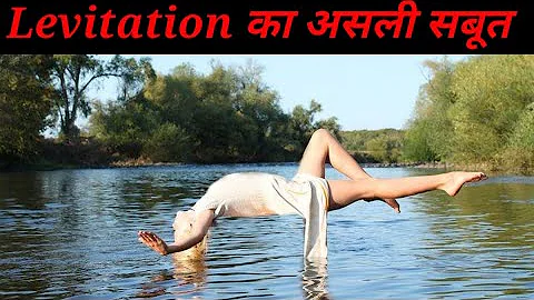 Levitation:Is It Possible, Real Video of a Person Levitating