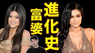 3.9億ins粉絲登頂全球，Kylie Jenner人氣超高可为什么大家又都讨厌她？| deldel雕雕