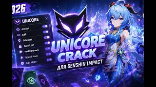🦄 [13.04.2026] UNICORE GENSHIN КРЯК | ПРИВАТНЫЙ КЛИЕНТ С НУЛЯ | 100% РАБОТАЕТ 🔥✅