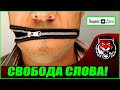 Яндекс покрывает отцеубийц сестер Хачатурян удаляя статьи (Свобода Слова в РФ)