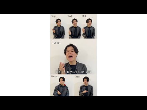 【一人アカペラ】夜に駆ける / YOASOBI（シカうたcover) #shorts