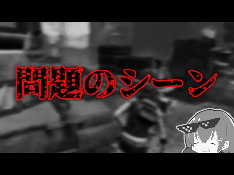 【DBD】りぜるリスナーに刺されてもおかしくない問題のシーン【なな切り抜き】
