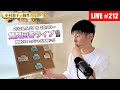 ［2026.5.27🌙］夜の質問回答ライブ！《“個性”が分かると本当に便利 | 個性心理学/動物占い》