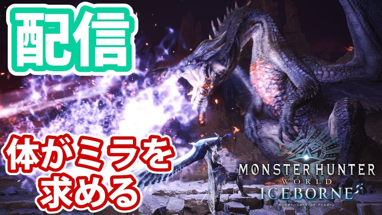 人気ダウンロード Mhw 広域化 アイテム使用強化 ただのゲームの写真