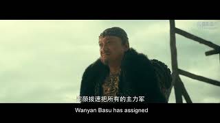 [Trailer] Xin Qiji 1162, Fighting For The Motherland | Chinese War Action film HD