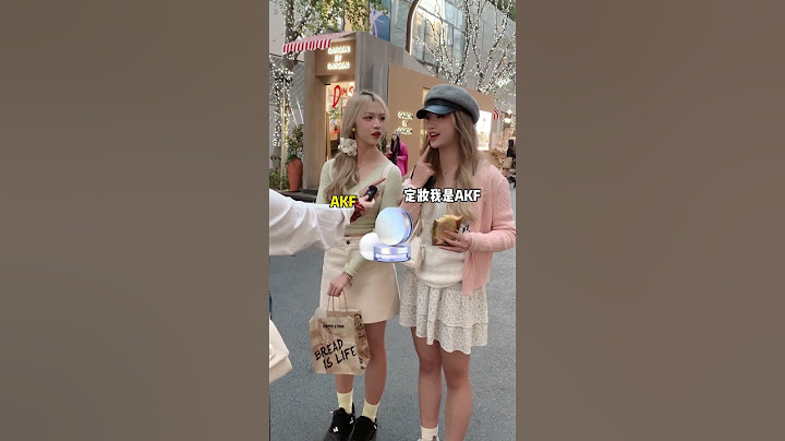 20岁双胞胎的身价值多少钱？ #00后 #双胞胎 #美女 #街头采访