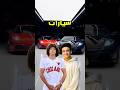 سيارات عمر شاور والقيصر
