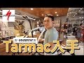 入手 | Specialized SWORKS Tarmac入手 | VLOG ROACBIKE公路車  「Men's Game玩物誌」