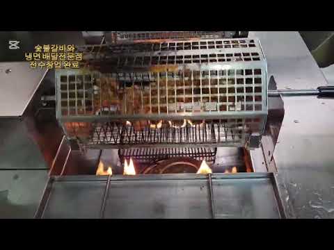 배달 <strong>매장</strong>) 숯불갈비 냉면 전문점