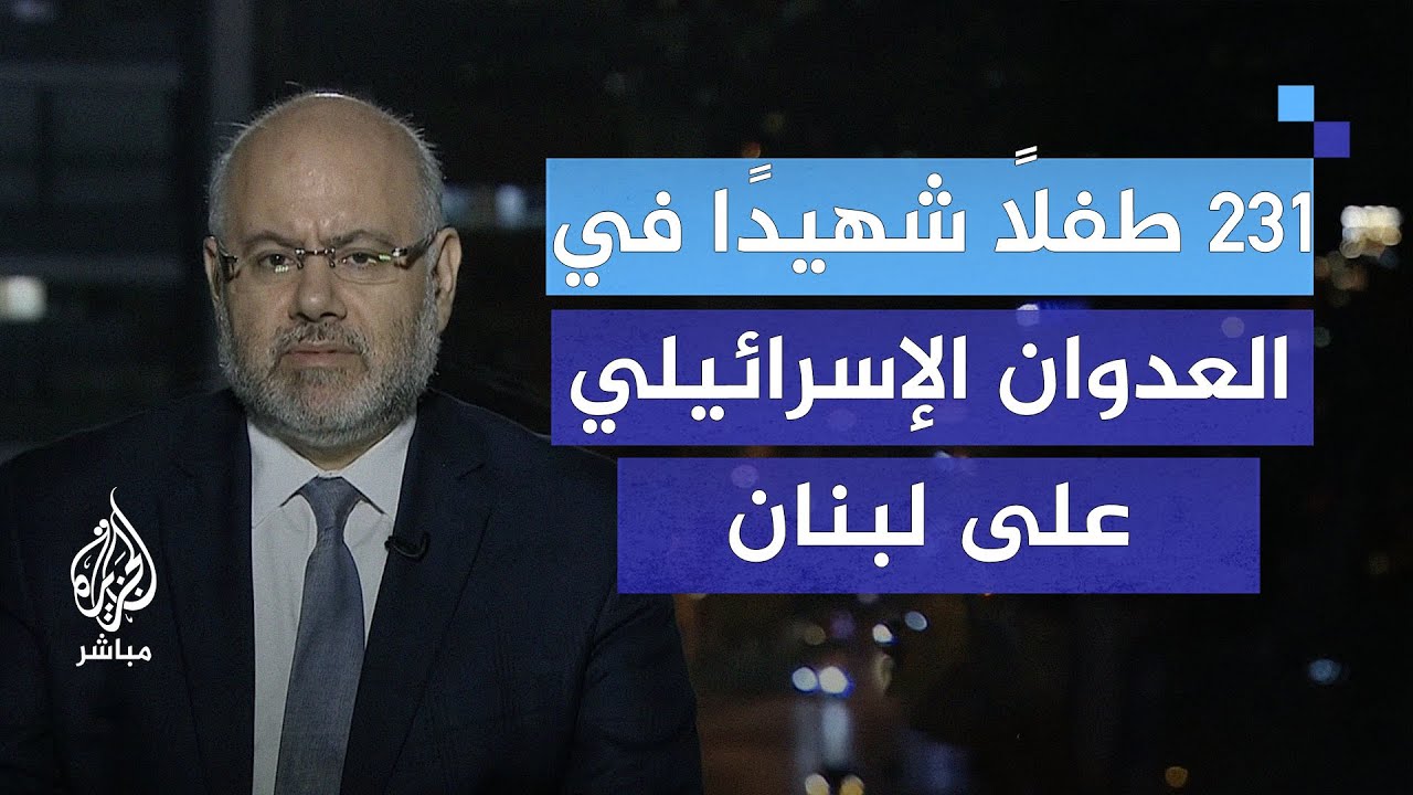 هل يصمد لبنان أمام حرب طويلة الأمد؟.. وزير الصحة يوضح المخاطر