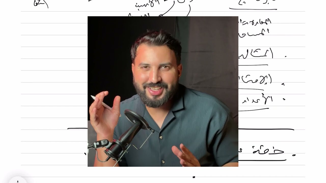 كيف تقرا الرياضيات من تحت الصفر التحضير الجيد لباك 2026