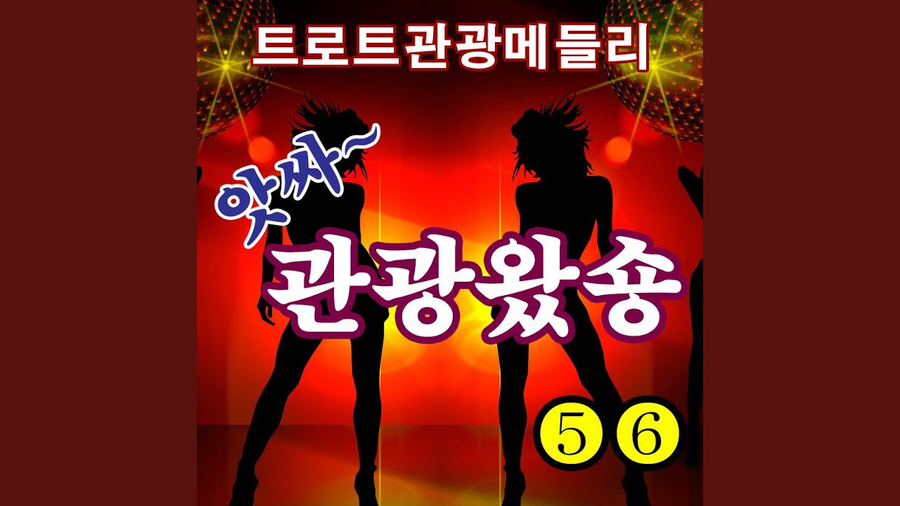 在 YouTube 上觀看「너도 역시 여자였구나」