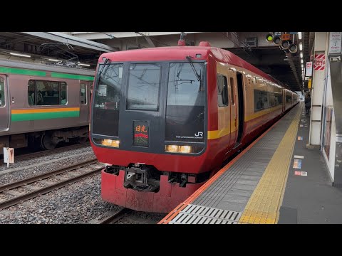 【臨時特急日光21号】JR東日本253系1000番台オオOM-N01編成（旧塗装）が日光幕で大宮駅11番線を静かに発車！（8121M）2026.3.20.8:33