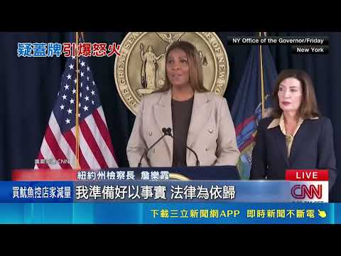 Cornell University Sexual Assault Case Sparks Cover-up Controversy! NY Governor Appoints Special ...