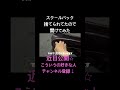 スクールバックに興奮#古着 #高校生 #かわいい #おもしろ