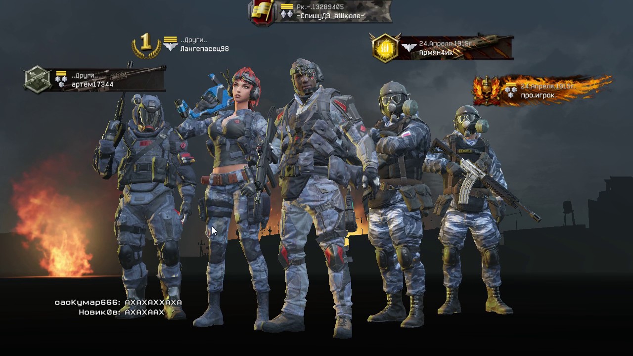 Карта рм варфейс