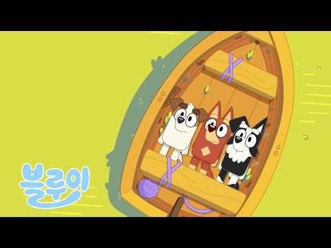 블랙홀 🌌 | 우주 🚀 | 블루이 - 한국 공식 채널 - Bluey 💙 🇰🇷