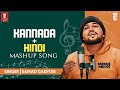 Kannadahindi mashup song samad gadiyar  basheer shaz