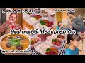 මගේ පලවෙනි Meal prep එක 🥘| Life in japan 🇯🇵🇱🇰