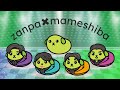 豆しば×斬波コラボCM