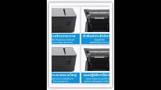 เครื่องพิมพ์บิล USB+BT เครื่องพิมพ์สลิป เครื่องพิมพ์ใบเสร็จ เครื่องพิมพ์สลิป ใบเสร็จ