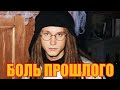 🎤 «В меня бросали перчатки»: сын Децла рассказал о буллинге и жизни после смерти отца
