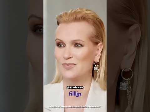 Олеся Судзиловская про российскую индустрию красоты и косметологию🥰#знаменитости #интервью #красота