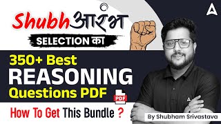 How to Get Reasoning Best 300 Questions PDF | Reasoning for Bank Exams by Shubham Sir