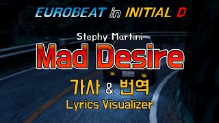 Stephy Martini / Mad Desire 가사&번역【Lyrics/Initial D/Eurobeat/이니셜D/유로비트】