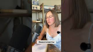 Буддизм vs Христианство: Истинная информация? #shorts