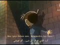 أغنية تركية جميلة على المحقق كونان