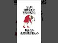 うつ病になるやすい人の特徴!#うつ病 #不眠症 #睡眠 #shorts