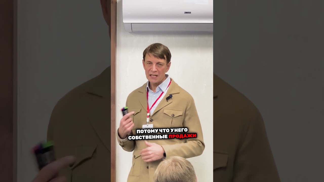 Продающий РОП — это огромная проблема для бизнеса 