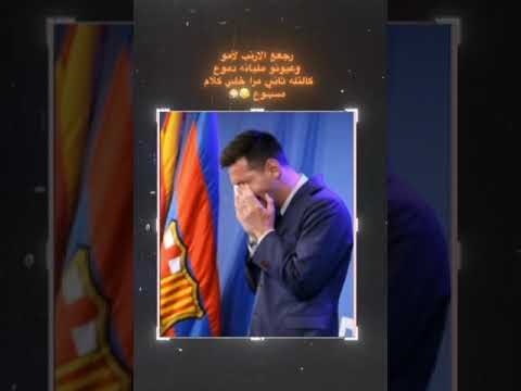 رجع الأرنب لامو وعيونى مليانه دموع