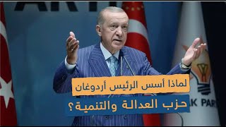 في مثل هذا اليوم قبل 23 سنة وصل حزب العدالة والتنمية برئاسة الرئيس أردوغان إلى السلطة🇹🇷