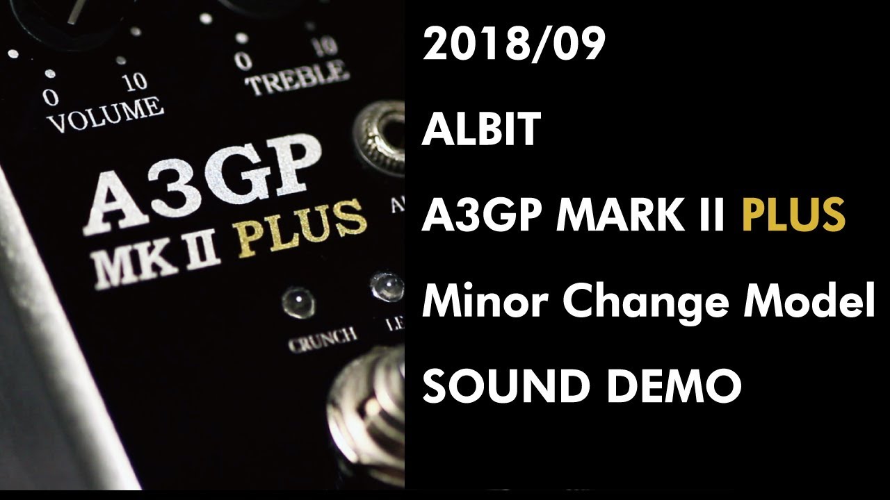 ALBIT A3GP MARKII - ギター用プリアンプ「A3GP」の進化形【Supernice 