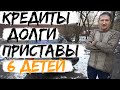 Я НУЖЕН ДОЧЕРИ И ВНУКАМ! ДОРОЖЕ ДЕНЕГ/СЛОВО ПАЦАНА/САНСАРА/ВАСЯ НА СЕНЕ