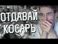 МНЕ УГРОЖАЮТ! | ВЫЗОВ В CS:GO / CS 1.6