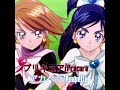 Ishii Ami &amp; Machico - For F (Vocals Only) (From PreCure AllStars F)