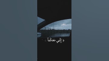 راحه نفسيه ♥️ #الله  #المصحف #قرآن #تلاوة_خاشعة #اللهم_صل_وسلم_على_نبينا_محمد #اكسبلور