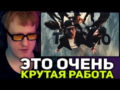 Даня Кашин Смотрит : Aarne, Bushido Zho, Anikv - Тесно