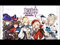 【 genshin impact 】#54 I'm back, Genshin. ✨ I haven't played in a year. 💕