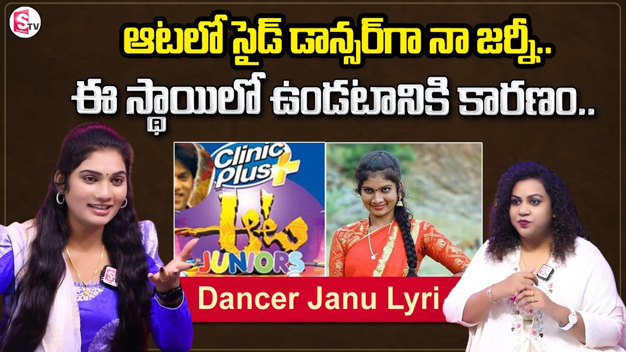 Dhee Dancer Janu Lyri About His Career Starting Days | janu lyri ...