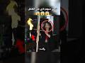 قامت بتعليق الطفل روميه بالنار